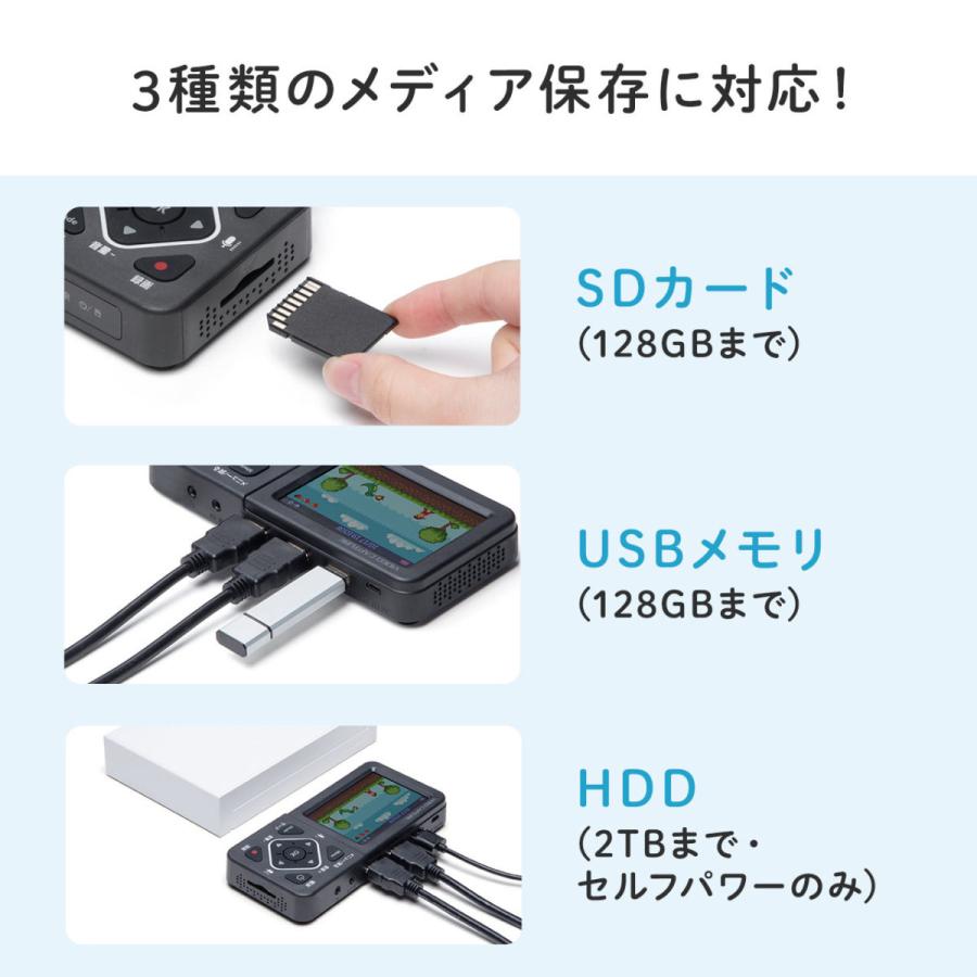 ビデオキャプチャー キャプチャーボード ゲームキャプチャー pc不要 デジタル保存 HDMI接続 テープダビング モニター確認 USB/SD保存 HDMI出力 400-MEDI034｜sanwadirect｜05