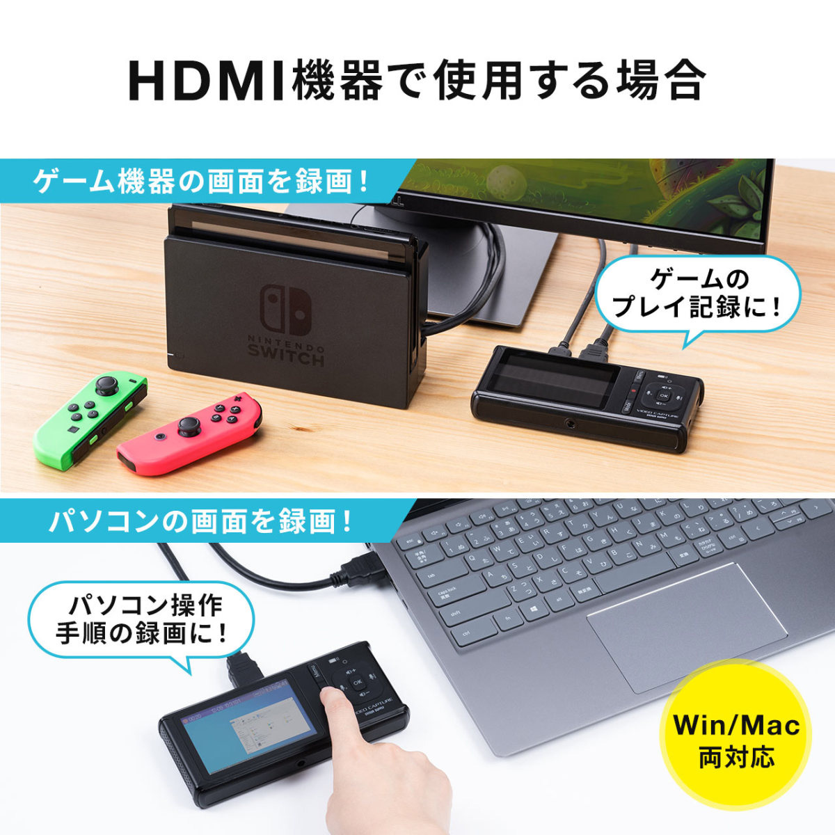 ビデオキャプチャー HDMI RCA キャプチャーボード 4K ゲームキャプチャー PC不要 ゲームレコーダー ゲーム配信 switch対応 PS4 PS5 実況 400-MEDI040｜sanwadirect｜03