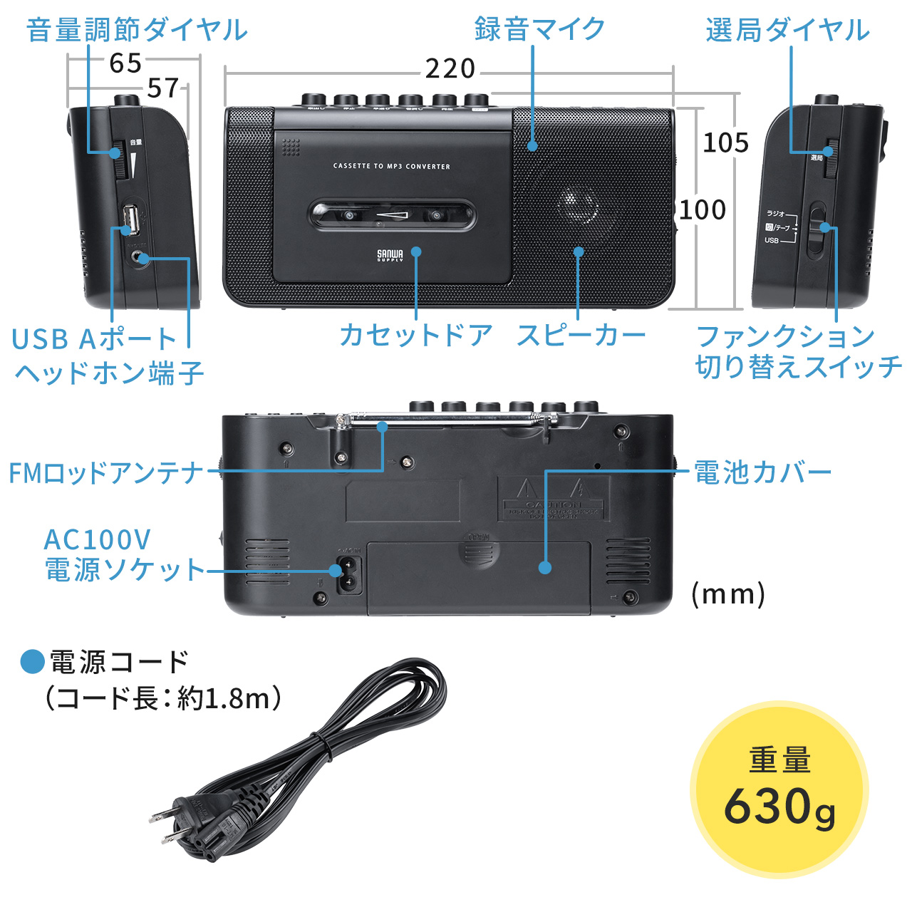 カセットテープ デジタル化 カセット変換プレーヤー コンバーター USBメモリ保存 MP3変換 PC不要 AM/FM対応ラジオ機能 AC電源/乾電池 両対応 400-MEDI043｜sanwadirect｜18