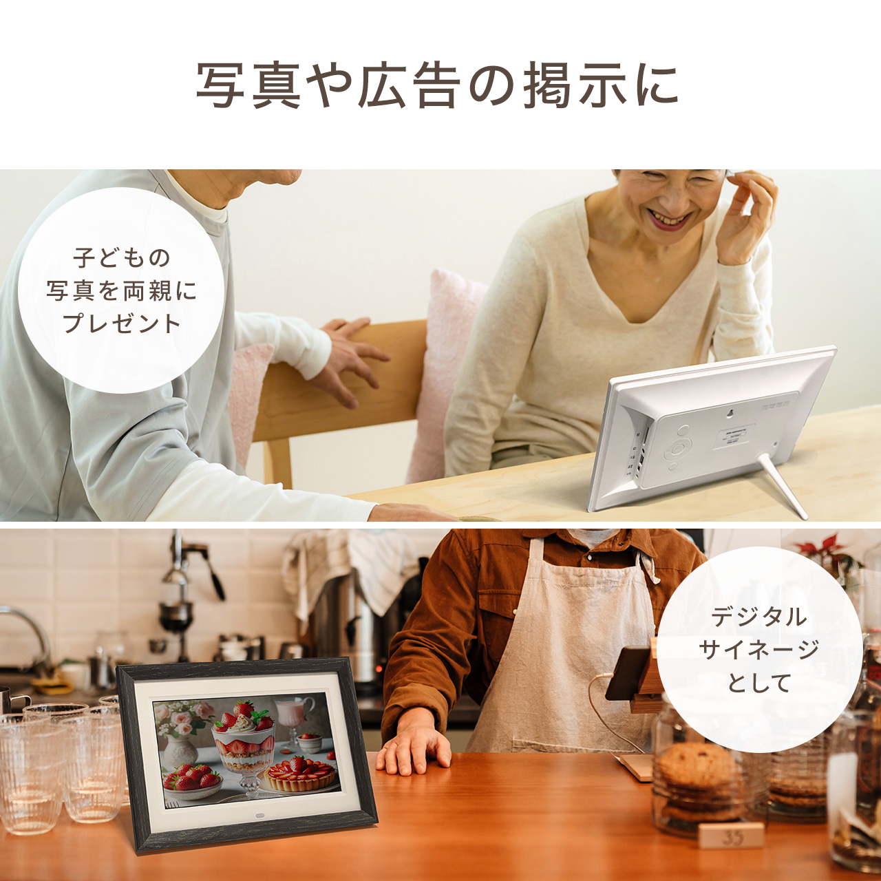 デジタルフォトフレームとコンデジのセット