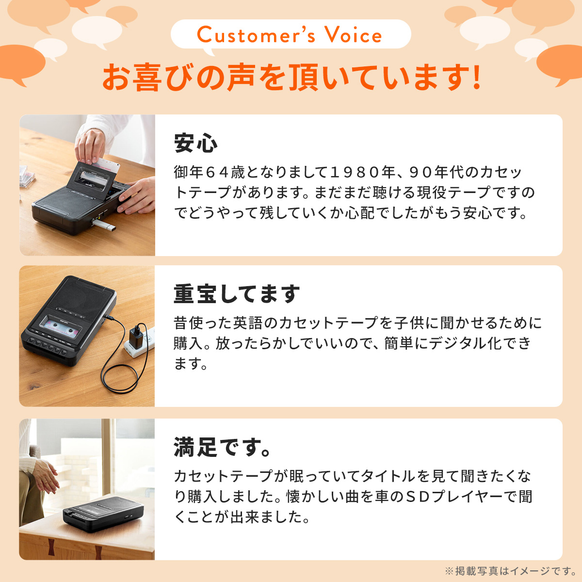 SANWA SUPPLY（サンワサプライ） カセット変換プレーヤー カセット