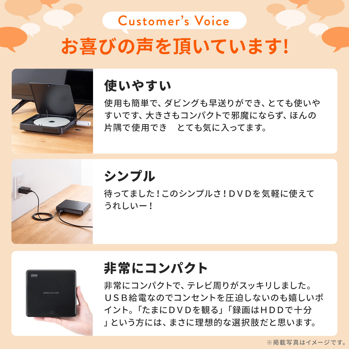 SANWA SUPPLY（サンワサプライ） ミニ DVDプレーヤー CD 再生専用 USB