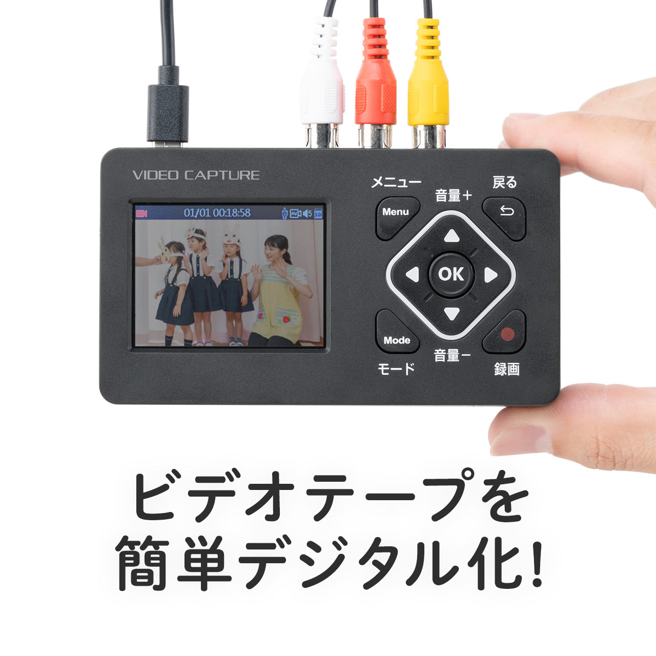 SANWA SUPPLY ビデオキャプチャー HDMI RCA AV S端子 出力