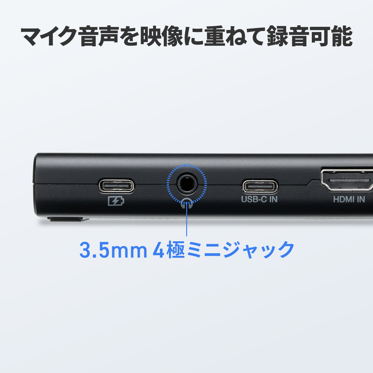 SANWA SUPPLY（サンワサプライ） キャプチャーボード PC不要 USB-C