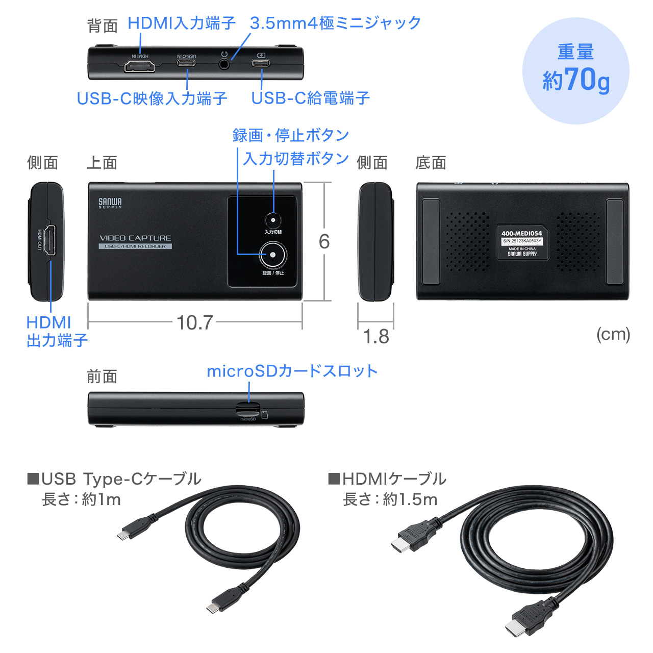 サンワダイレクト　ビデオキャプチャー ブラック 400-MEDI054 Amazon.co.jp: サンワダイレクト キャプチャーボード PC不要 USB-C