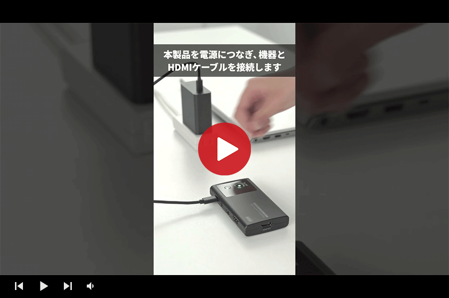 SANWA SUPPLY（サンワサプライ） キャプチャーボード PC不要 USB-C