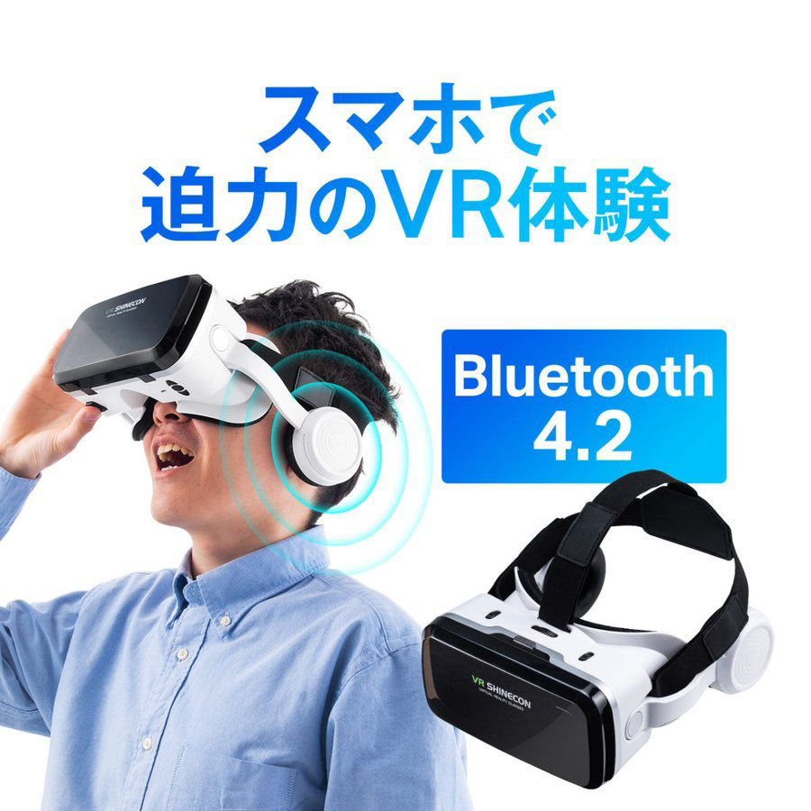 VRゴーグル VRヘッドセット コントローラー一体型 Bluetoothコントローラー スマートフォン iPhone 動画視聴 ヘッドマウント  400-MEDIVR8