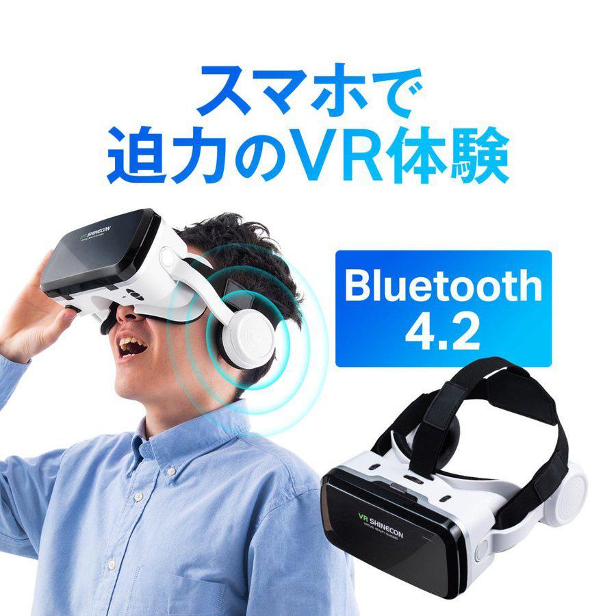 VRゴーグル VRヘッドセット コントローラー一体型 Bluetoothコントローラー スマートフォン iPhone 動画視聴 ヘッドマウント 400-MEDIVR8｜sanwadirect