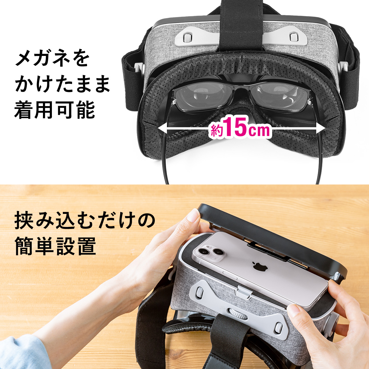 VRゴーグル スマホ バーチャルゴーグル ヘッドマウントディスプレイ メガネ対応 スマホ用 スマートフォン iPhone Android VRメガネ 400-MEDIVR9｜sanwadirect｜09