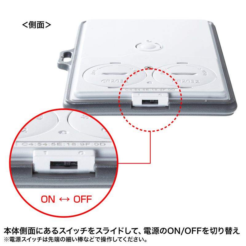 SANWA SUPPLY（サンワサプライ） ビーコン カードホルダー型 BLE