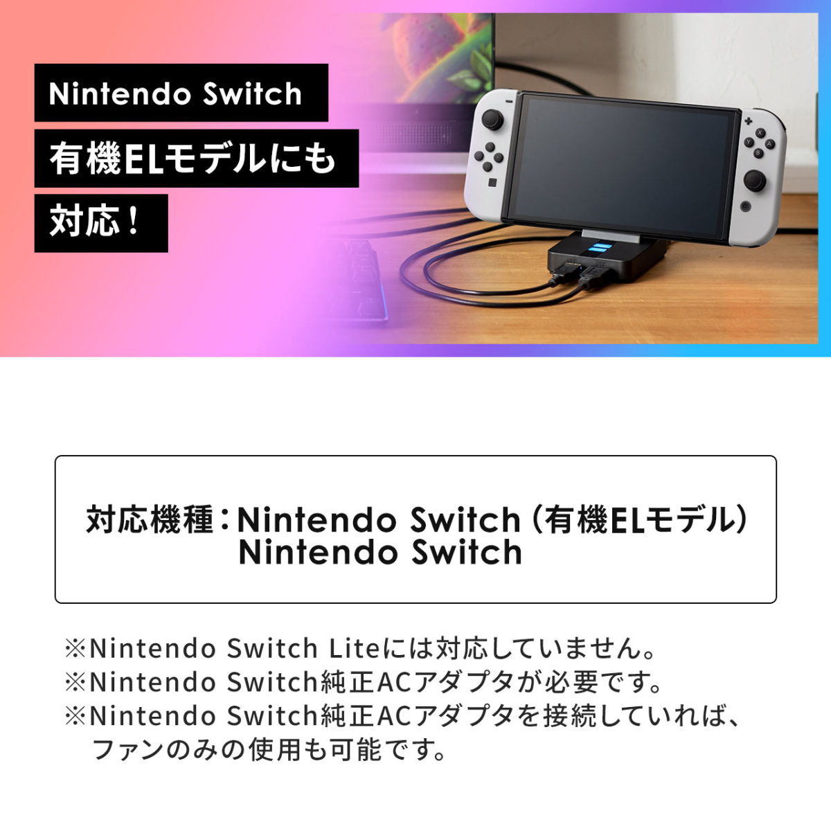 Nintendo Switch 充電 スタンド 折りたたみ ニンテンドー Switchドッグ 