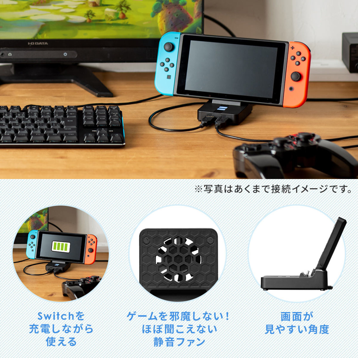 Nintendo Switch 充電 スタンド 折りたたみ ニンテンドー Switchドッグ 冷却ファン 静音 USBハブ HDMI出力 軽量 コンパクト 有機ELモデル対応 400-NSW011BK｜sanwadirect｜05