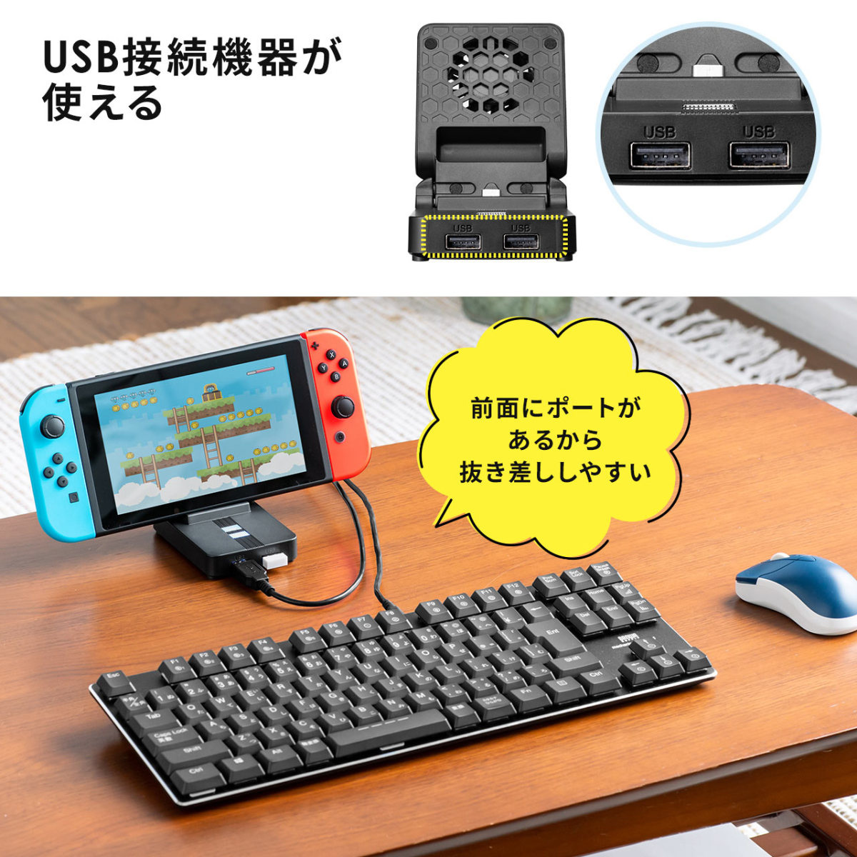 Nintendo Switch 充電 スタンド 折りたたみ ニンテンドー Switchドッグ 冷却ファン 静音 USBハブ HDMI出力 軽量  コンパクト 有機ELモデル対応 400-NSW011BK