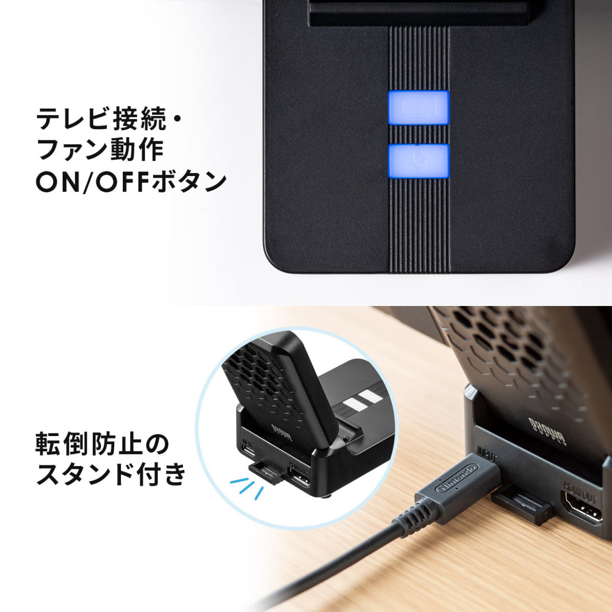 Nintendo Switch 充電 スタンド 折りたたみ ニンテンドー Switchドッグ 冷却ファン 静音 USBハブ HDMI出力 軽量  コンパクト 有機ELモデル対応 400-NSW011BK