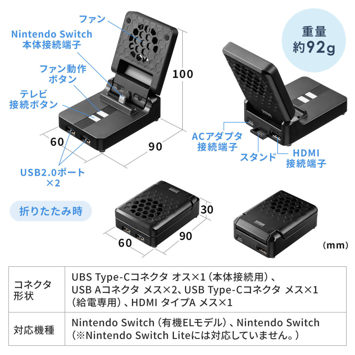 Nintendo Switch 充電 スタンド 折りたたみ ニンテンドー Switchドッグ