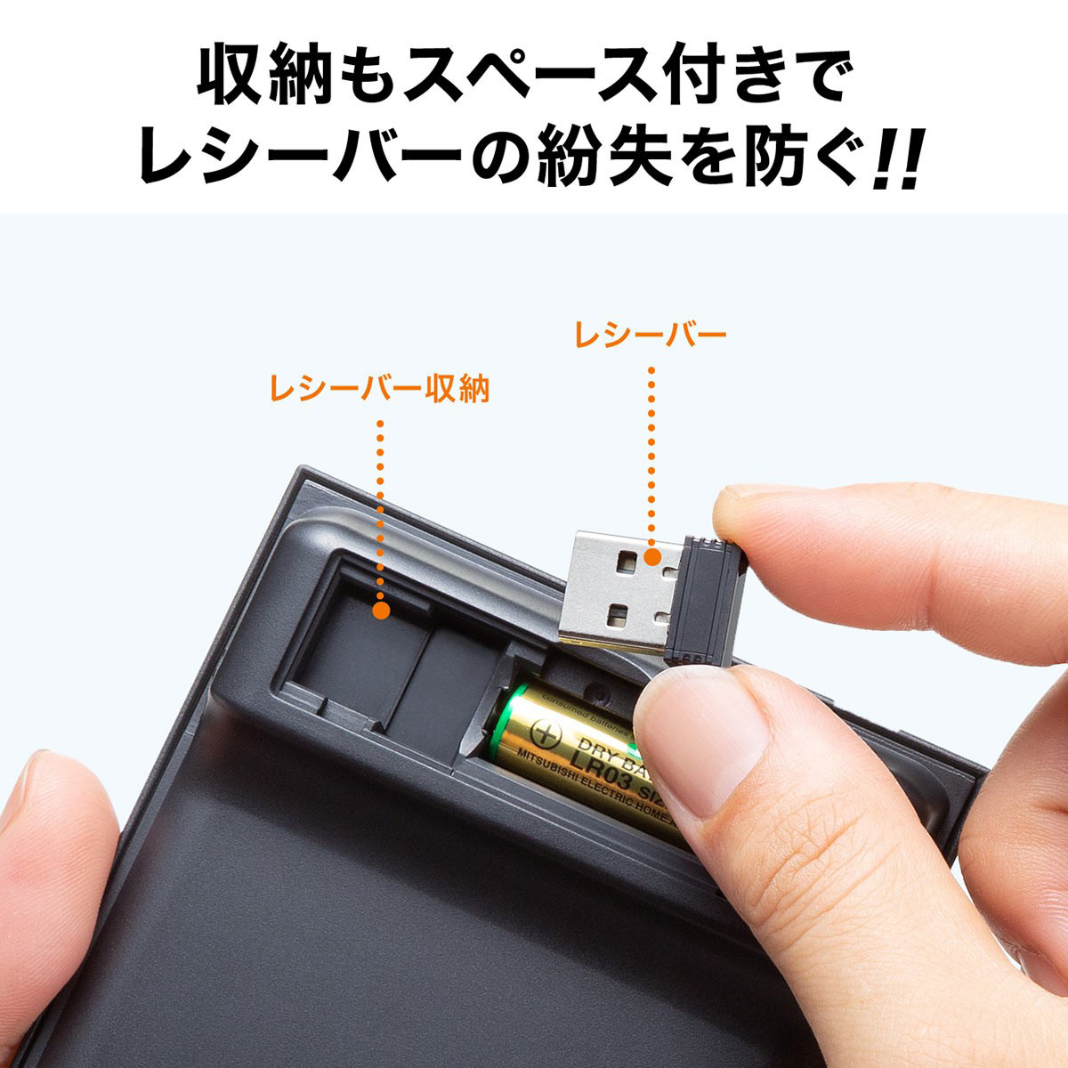 ワイヤレステンキー 無線 モバイル 持ち運び 薄型 小型 パンタグラフ アイソレーション 電池式 Windows専用 USB 400-NT002