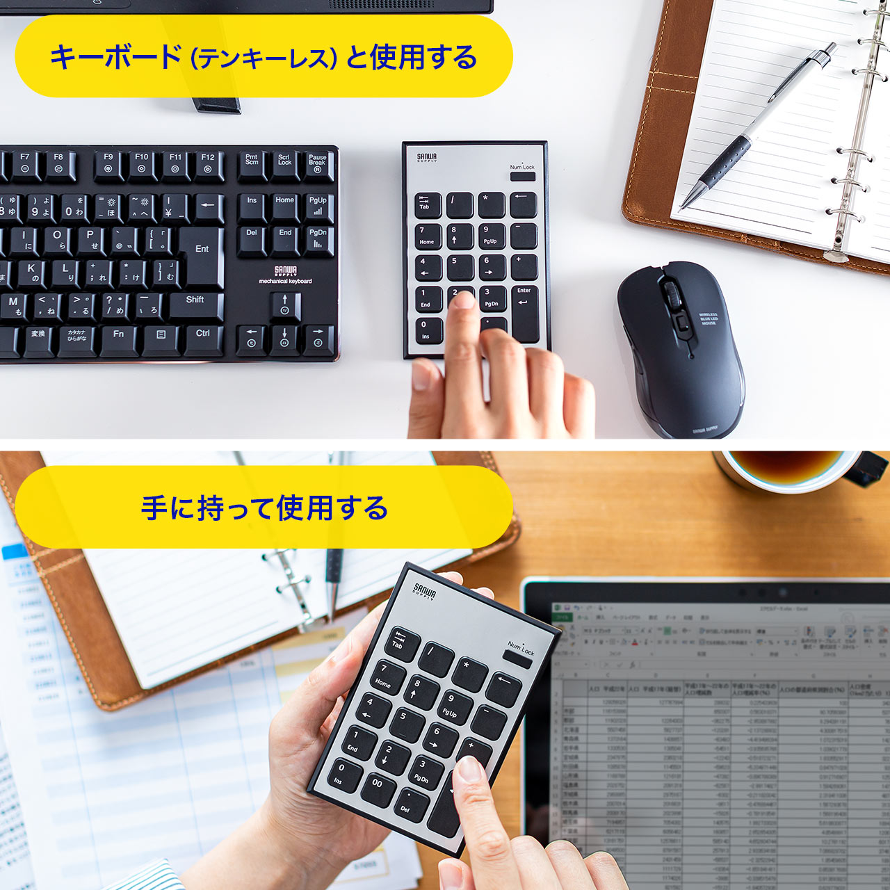 テンキー bluetooth ワイヤレス ブルートゥース 無線 モバイル 持ち運び 薄型 小型 電池式 Windows専用 薄い 軽い ワイヤレステンキー 400-NT003 関連画像4