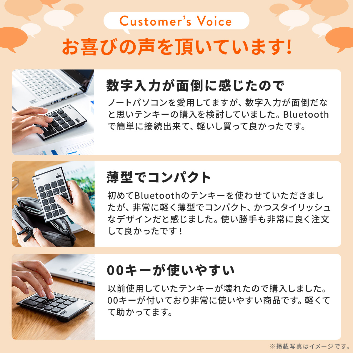 テンキー bluetooth ワイヤレス ブルートゥース 無線 モバイル 持ち運び 薄型 小型 電池式 Windows専用 薄い 軽い ワイヤレステンキー 400-NT003 関連画像2