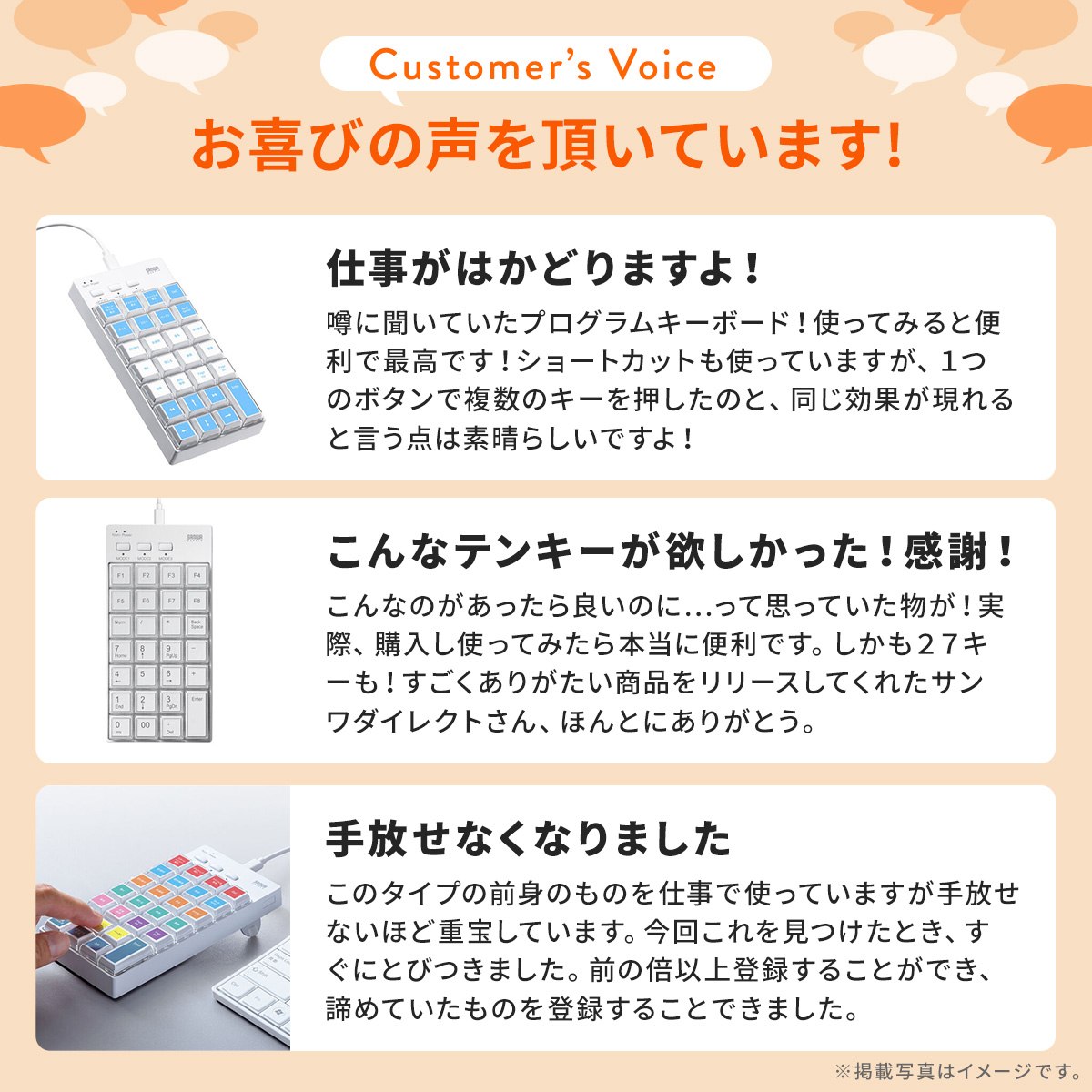 SANWA SUPPLY（サンワサプライ） プログラマブルテンキー キー割り付け