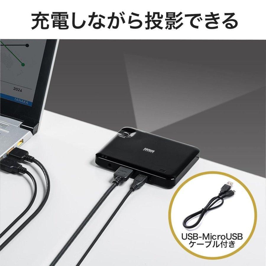 プロジェクター 小型 ポータブル HDMI モバイル ポータブル 家庭用 ミニプロジェクター 400-PRJ023｜sanwadirect｜07