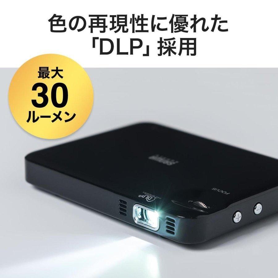 プロジェクター 小型 ポータブル HDMI モバイル ポータブル 家庭用 ミニプロジェクター 400-PRJ023｜sanwadirect｜08
