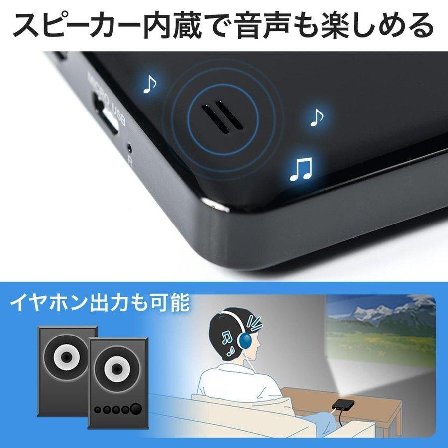 プロジェクター 小型 ポータブル HDMI モバイル ポータブル 家庭用 ミニプロジェクター 400-PRJ023｜sanwadirect｜09