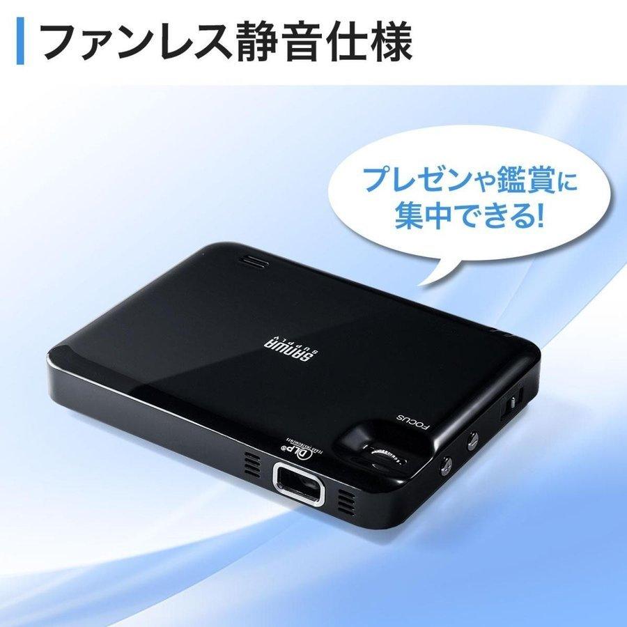 プロジェクター 小型 ポータブル HDMI モバイル ポータブル 家庭用 ミニプロジェクター 400-PRJ023｜sanwadirect｜10