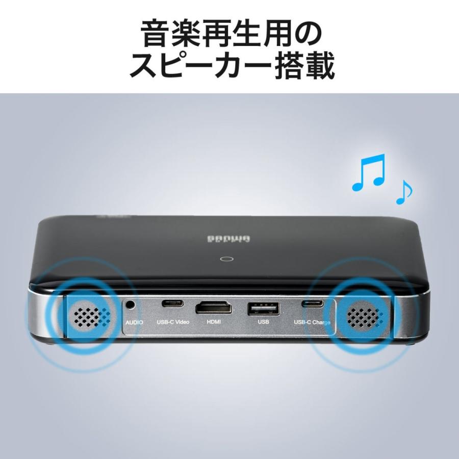 プロジェクター 小型 ポータブル HDMI USB Type-C・HDMI搭載 モバイル コンパクト ミニプロジェクター 400-PRJ024｜sanwadirect｜16
