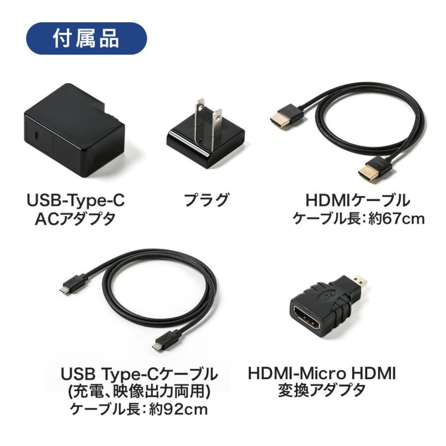 プロジェクター 小型 ポータブル HDMI USB Type-C・HDMI搭載 モバイル コンパクト ミニプロジェクター 400-PRJ024｜sanwadirect｜17