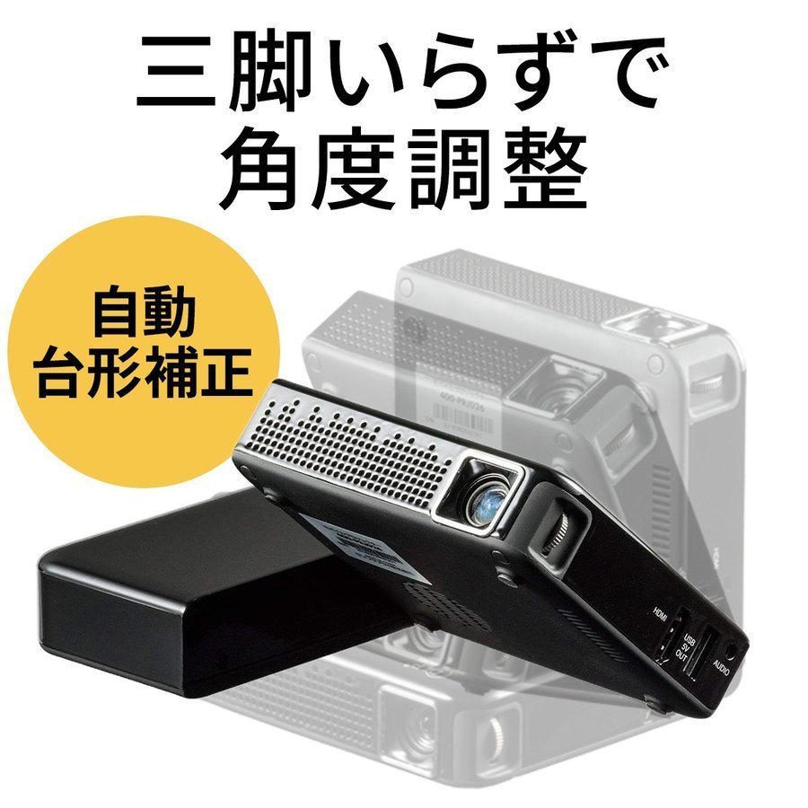 プロジェクター 小型 家庭用 モバイルプロジェクター スマホ HDMI 本体 ミニプロジェクター PS4 対応 400-PRJ026｜sanwadirect