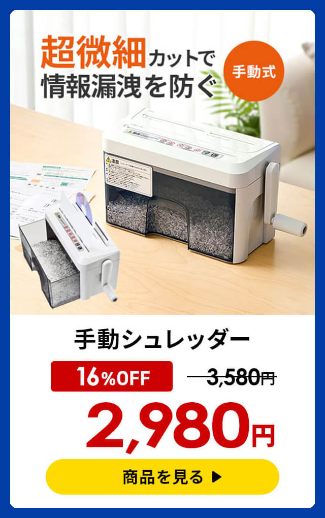 SANWA SUPPLY（サンワサプライ） Transcend ノートPC用増設メモリ 16GB