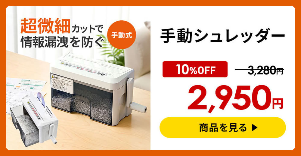 サンワダイレクト - Yahoo!ショッピング