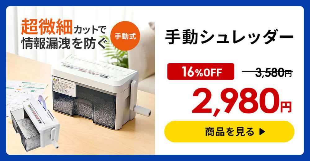 サンワダイレクト - Yahoo!ショッピング