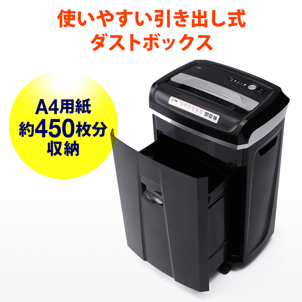 スーパーセール 美品 サンワサプライ シュレッダー 400-PSD021