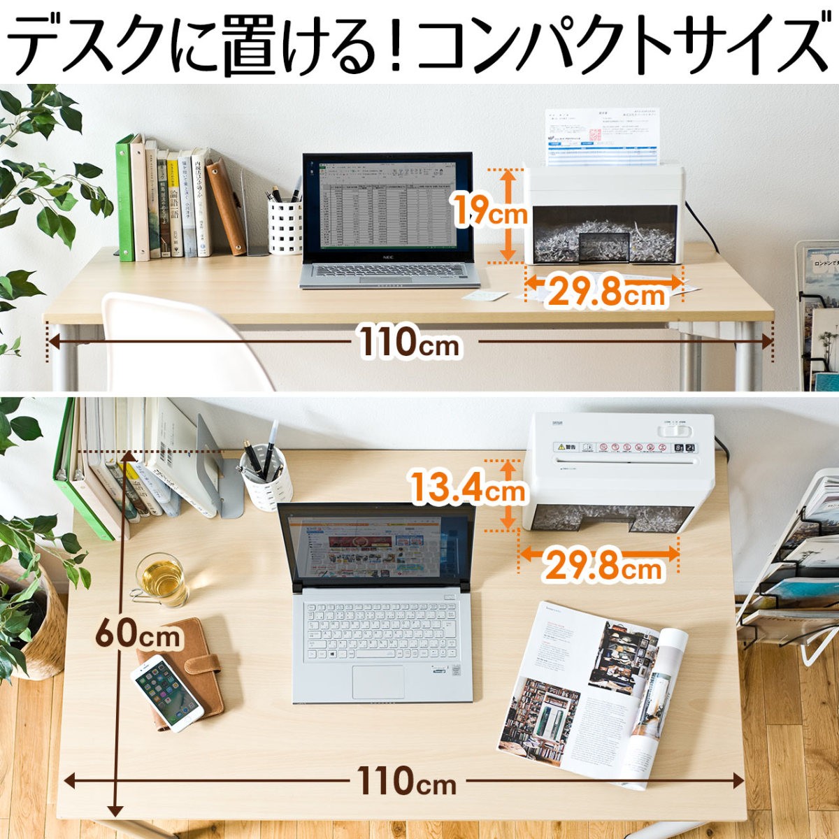 シュレッダー 家庭用 はがき対応 A4 2枚 3L 卓上 マイクロクロスカット 3×10mm 電動 シュレッター 小型 コンパクト 静音60dB 連続8分 400-PSD025 関連画像4
