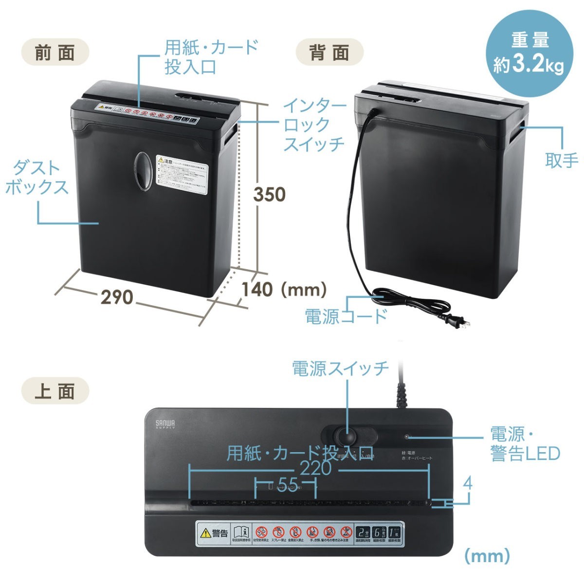 シュレッダー 家庭用 電動 コンパクト ホチキス ホッチキス 対応 シュレッター 400-PSD030｜sanwadirect｜09