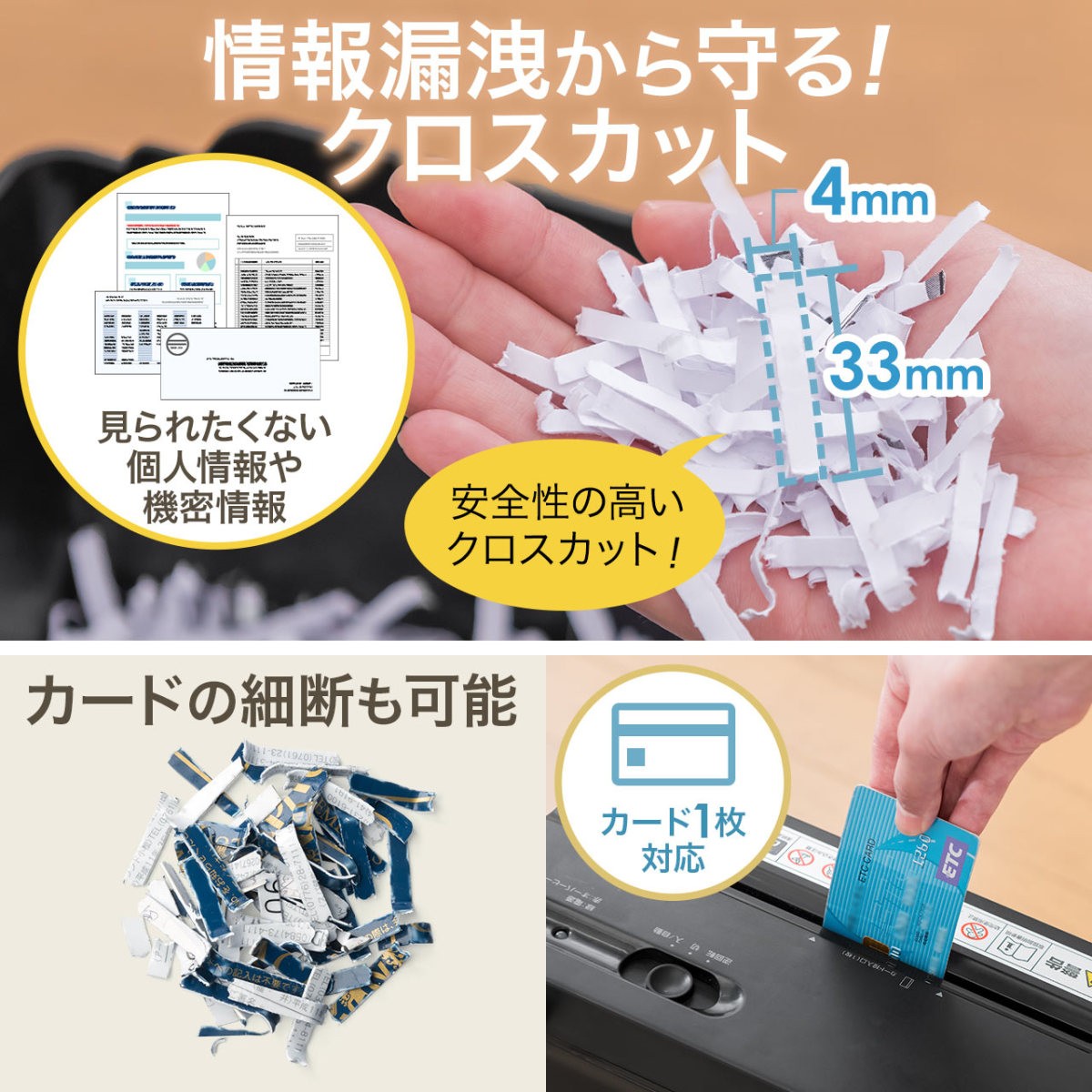 シュレッダー 家庭用 A4 6枚同時細断 4×33mm 10L クロスカット ホッチキス対応 電動 シュレッター 小型 コンパクト カード対応 クレジットカード 400-PSD030 関連画像4