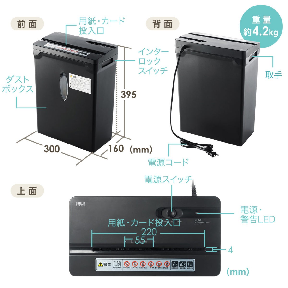 シュレッダー 家庭用 電動 ホチキス ホッチキス カード 対応 シュレッター コンパクト 小型 パワフル クロスカット 400-PSD031｜sanwadirect｜09