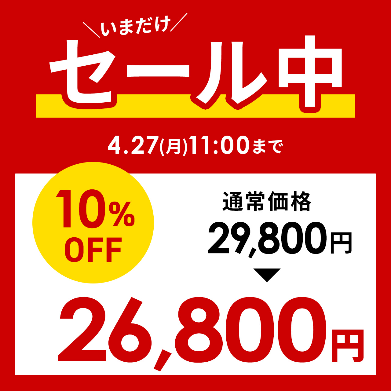 シュレッダー 業務用 シュレッター 大型 電動...の詳細画像1