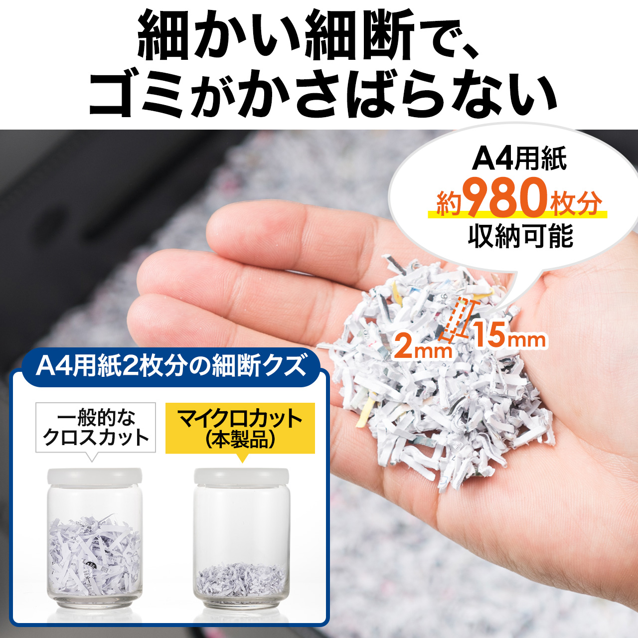 シュレッダー 業務用 電動 シュレッター 400 Psd037 サンワダイレクト 通販 Yahoo ショッピング シュレッダー 業務用 電動 シュレッター 400 Psd037 サンワダイレクト 通販 Yahoo ショッピング