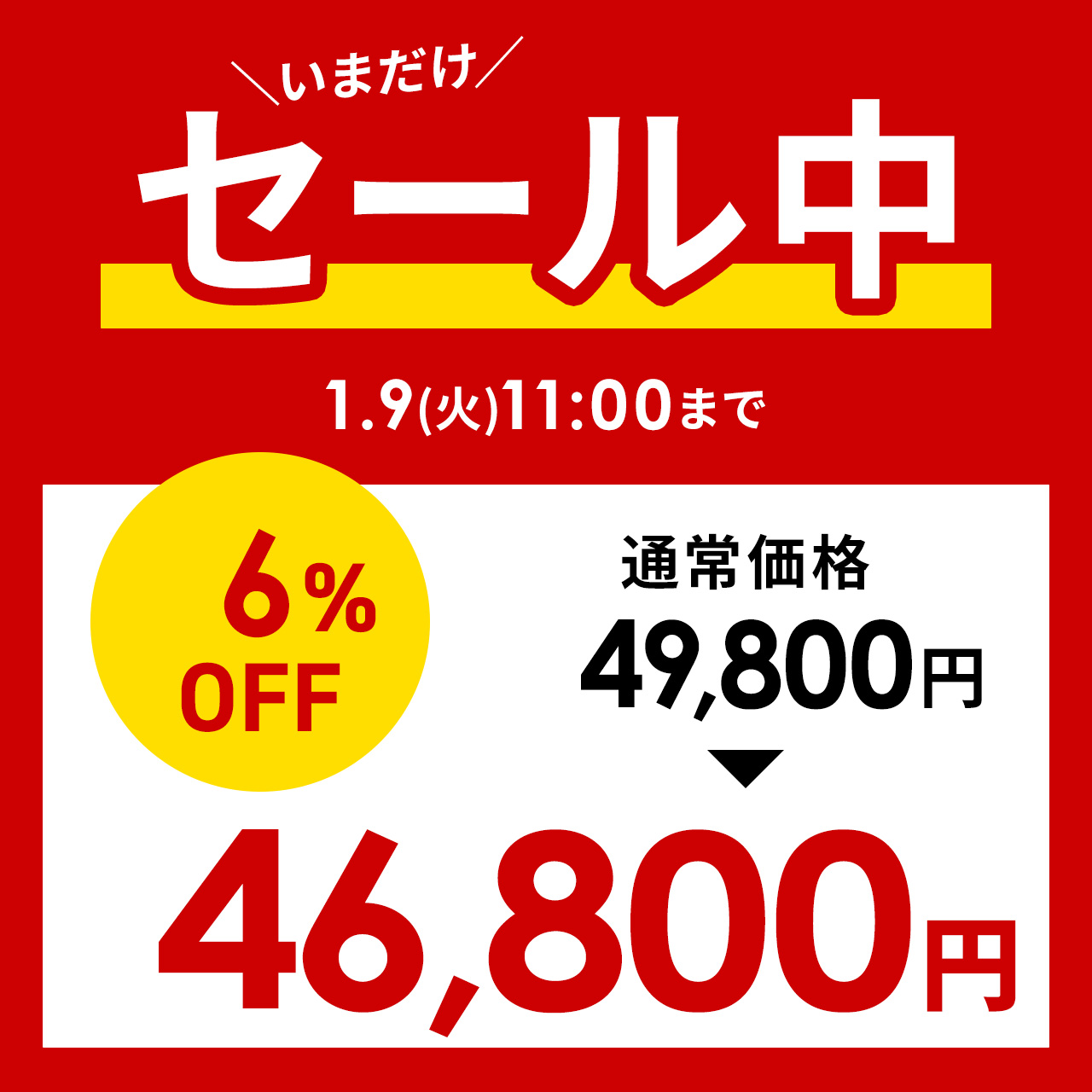 シュレッダー 業務用 オフィス 静音 大容量 大型 おすすめ 電動