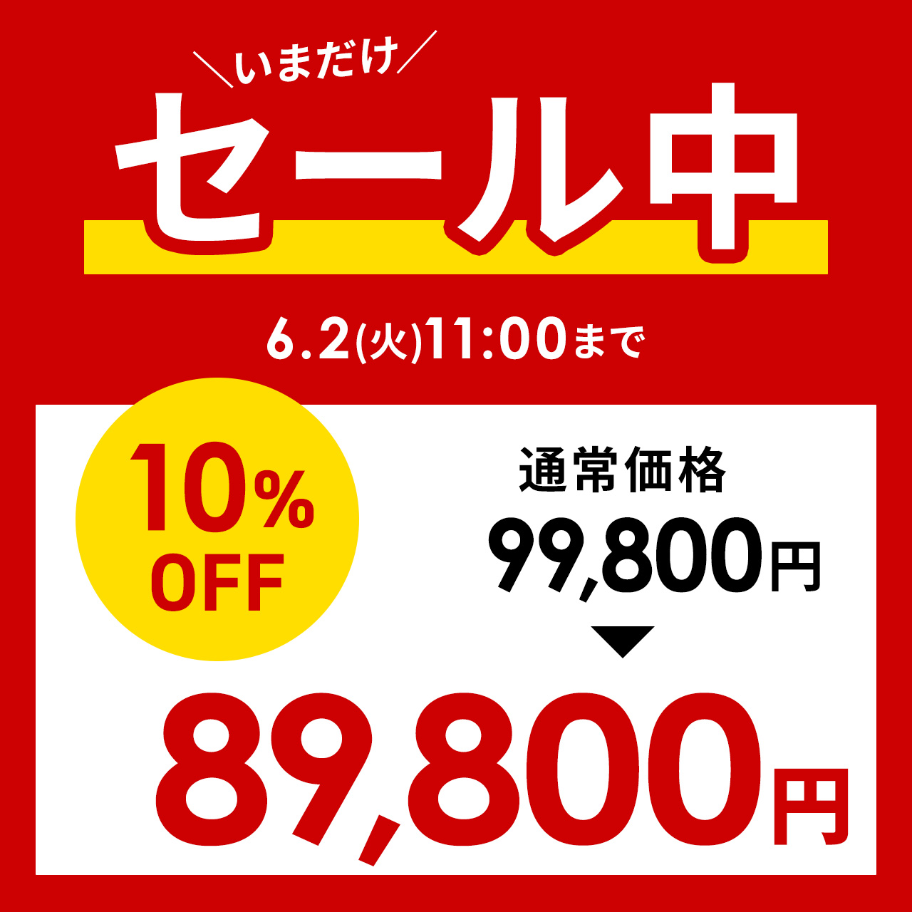 シュレッダー 業務用 シュレッター 大型 電動 マイクロカット クロスカット カード ホッチキス A3対応 A4 17枚 50L サンワダイレクト 400-PSD056の画像