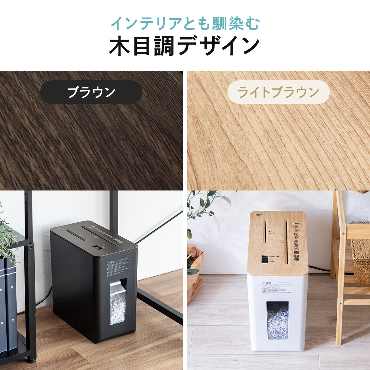 シュレッダー 超静音 静か 夜でも使える コンパクト シュレッター 家庭用 電動 マイクロカット ホッチキス ホチキス カード CD/DVD 対応 3枚 細断 400-PSD063｜sanwadirect｜08