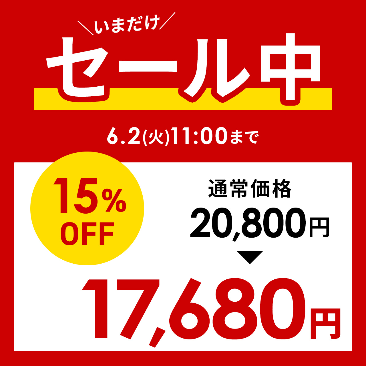 オートフィードシュレッダー 業務用 シュレッター 大型 電動 マイクロカット クロスカット カード ホッチキス A4 60枚 8枚 13.5L サンワダイレクト 400-PSD069の画像