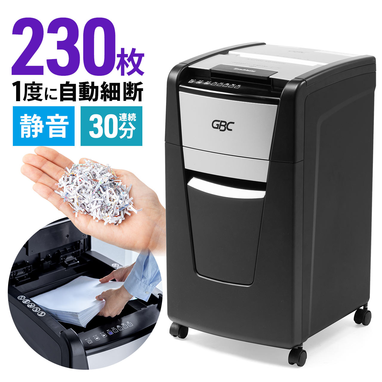 オートフィード シュレッダー 業務用 シュレッター 自動 細断 静音 大容量 60L マイクロカット 230枚 連続使用30分 ホッチキス カード 手差し 対応 400-PSD070｜sanwadirect