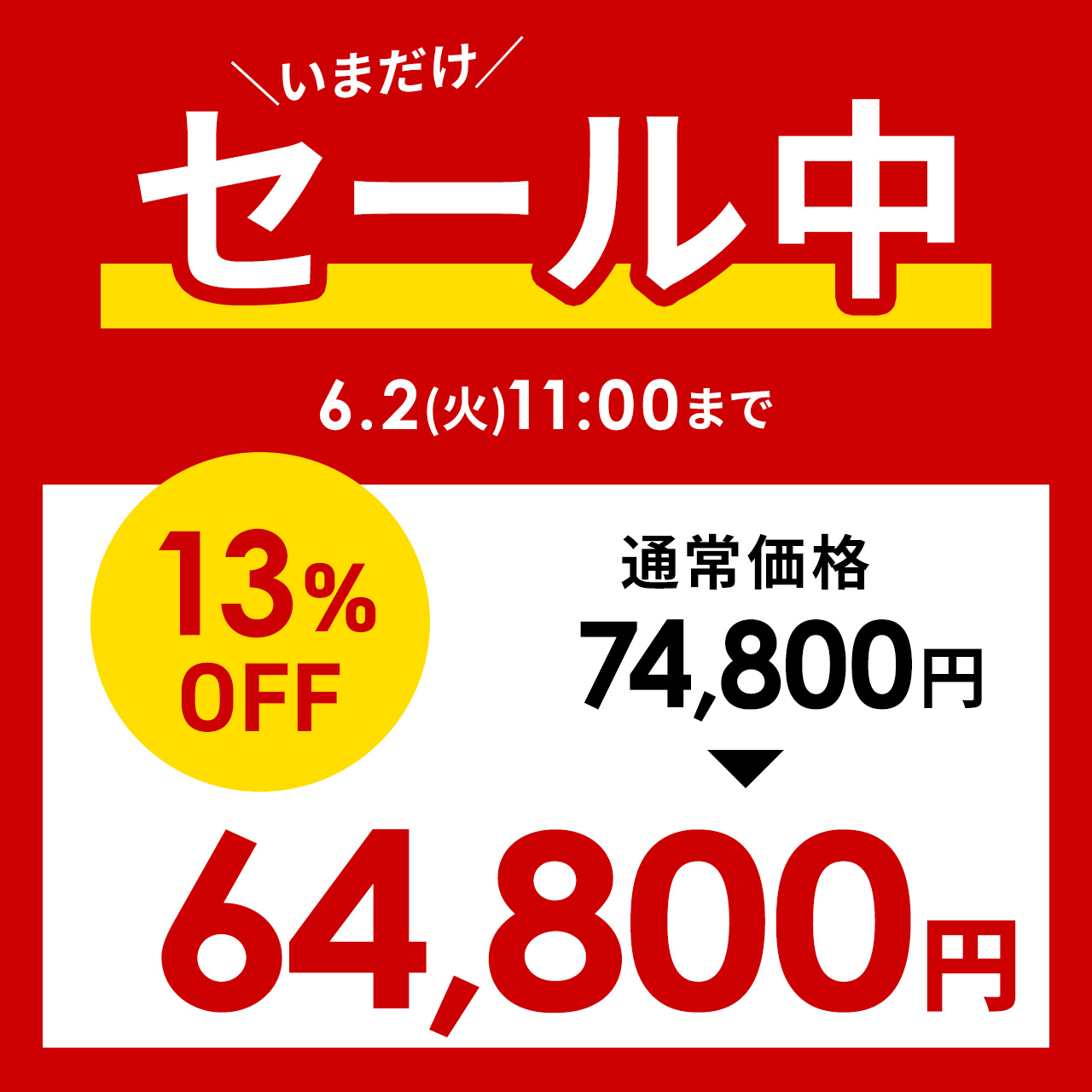 オートフィードシュレッダー 業務用 シュレッター 大型 電動 マイクロカット クロスカット 静音 カード ホッチキス A4 230枚 8枚 サンワダイレクト 400-PSD070の画像