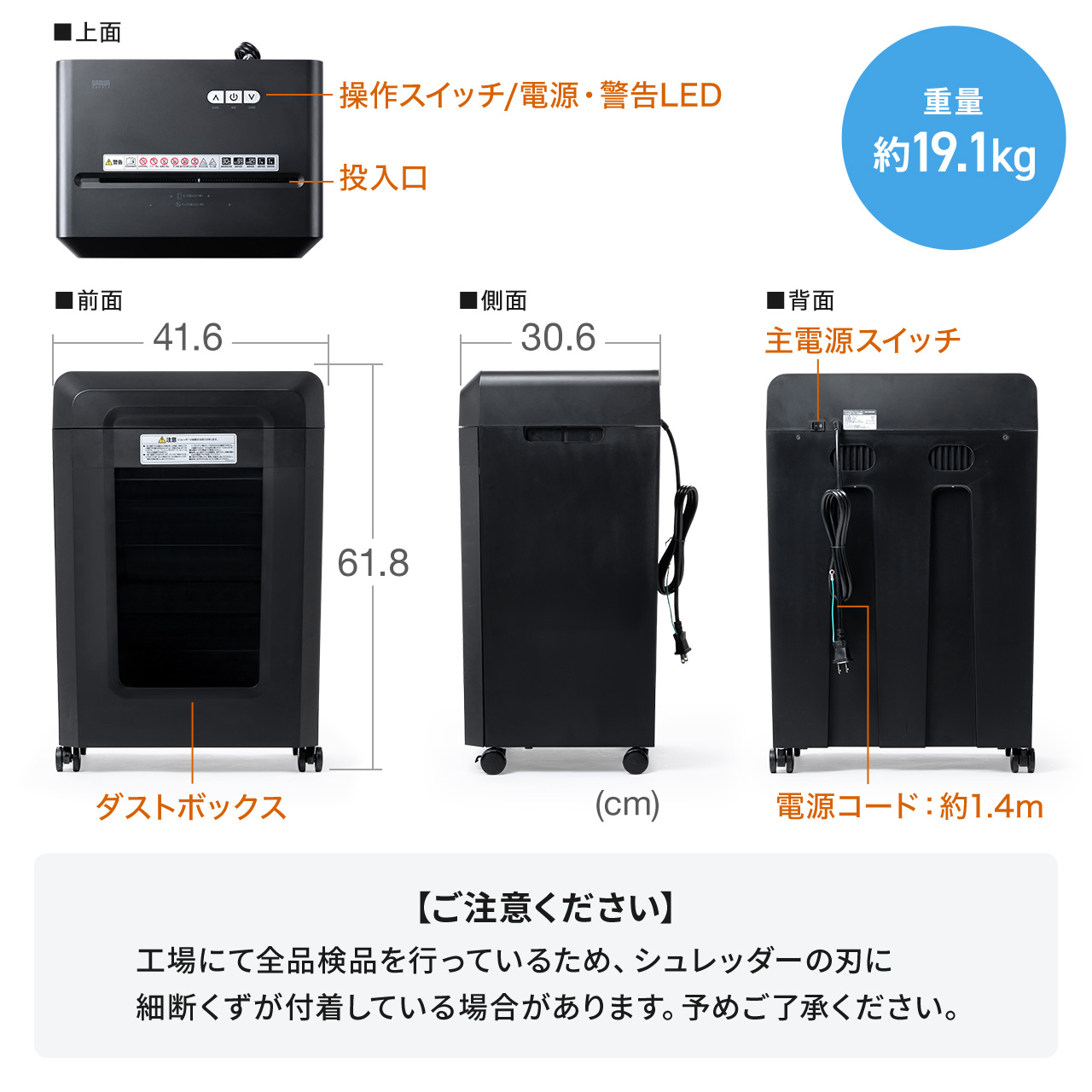 SANWA SUPPLY（サンワサプライ） シュレッダー 業務用 シュレッター