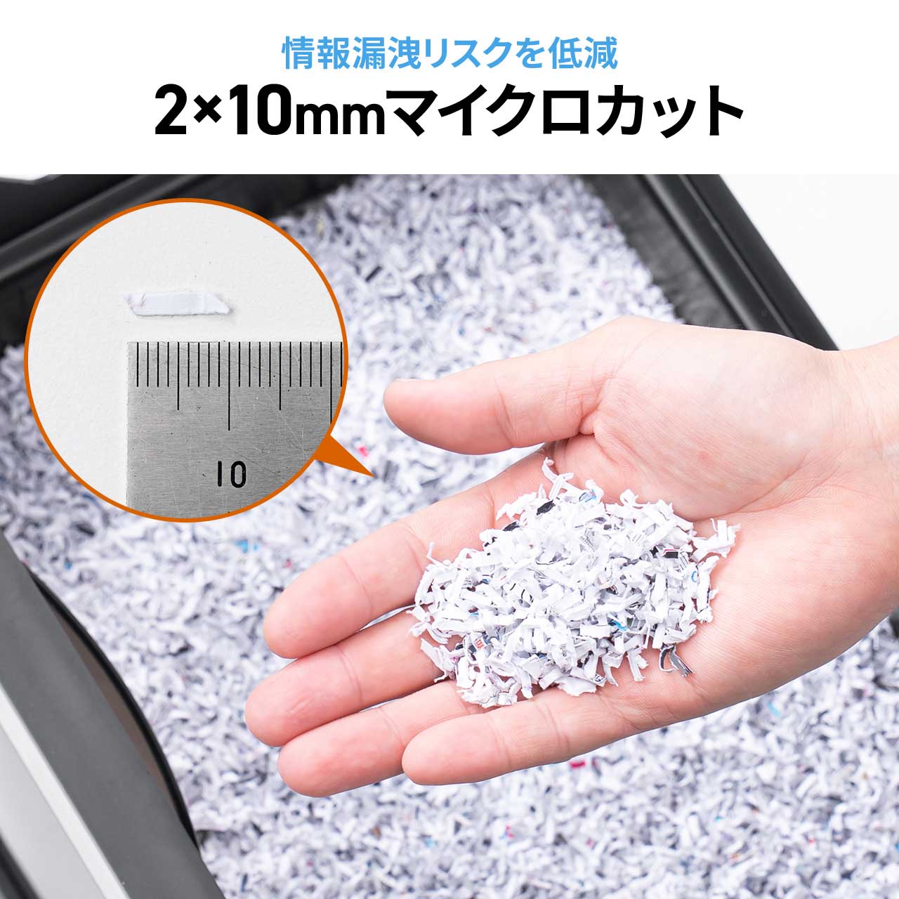 シュレッダー 業務用 シュレッター 大型 電動 マイクロカット CD/DVD カード ホッチキス A3対応 大容量 30L 9枚 同時細断 2×10mm 400-PSD072BKの画像