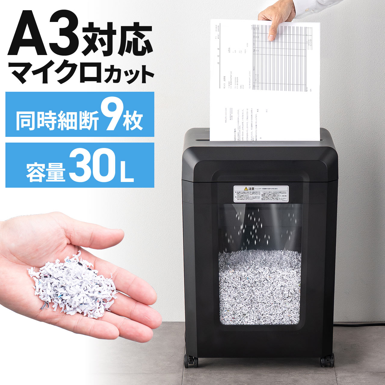 今季注目 在庫あり  【400-psd072bk】 限定デザイン