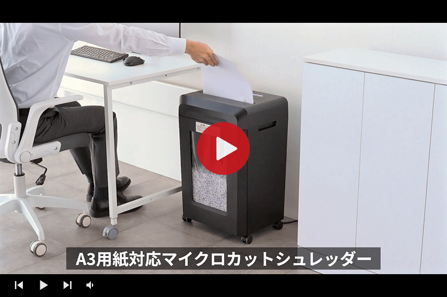 SANWA SUPPLY（サンワサプライ） シュレッダー 業務用 A3 9枚 マイクロ